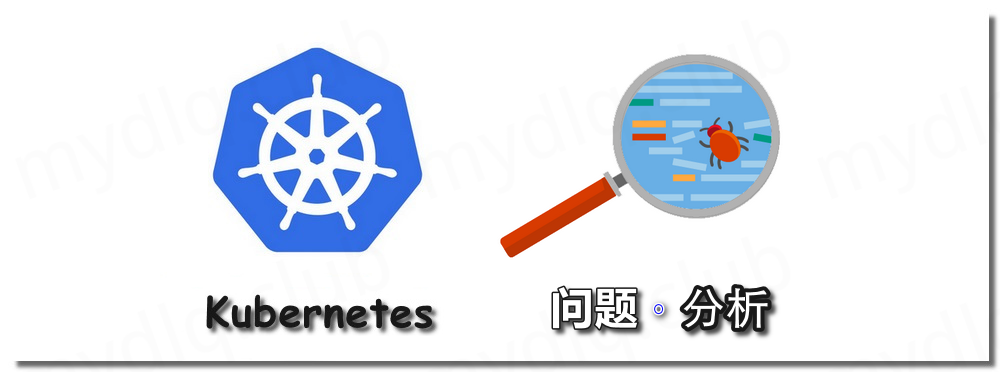 k8s节点DiskPressure(磁盘压力) 的问题