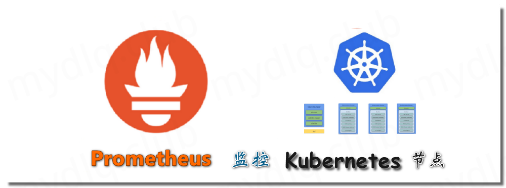 prometheus结合Node Exporter监控k8s集群节点