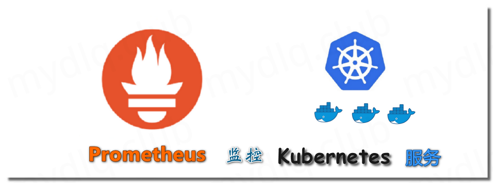 Prometheus结合StateMetrics+cAdvisor监控k8s集群服务