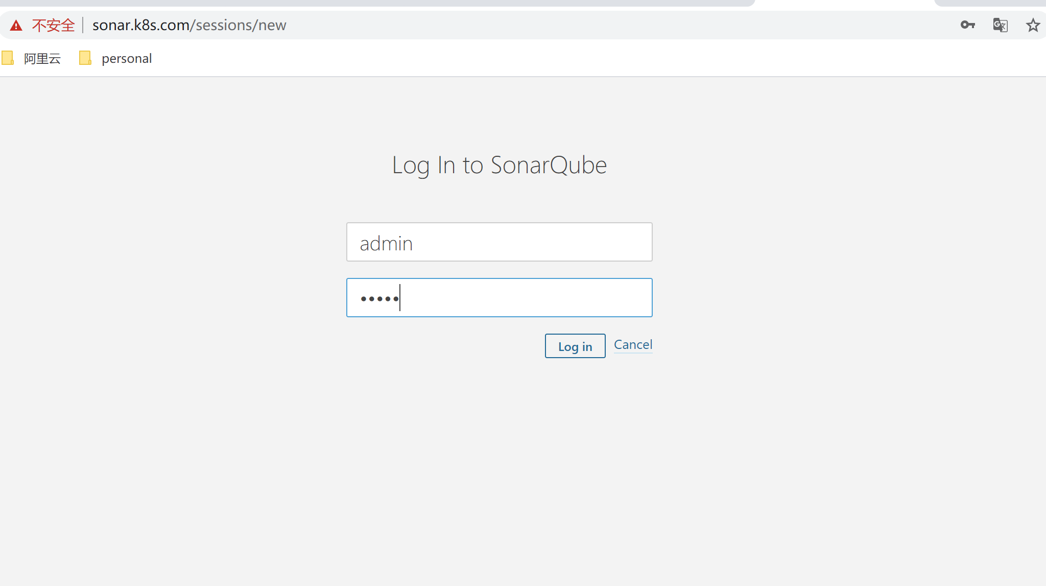 sonarqube1