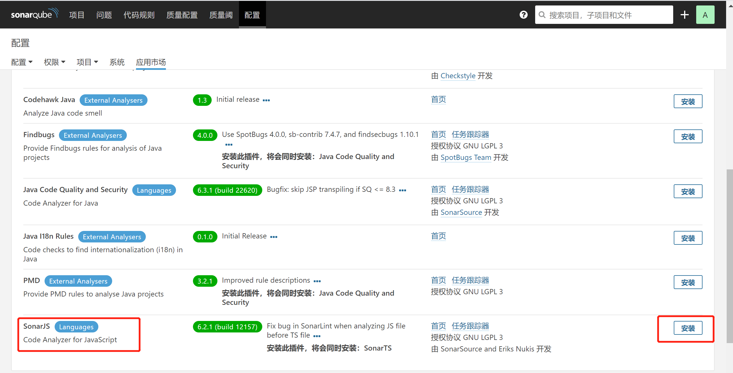 sonarqube1